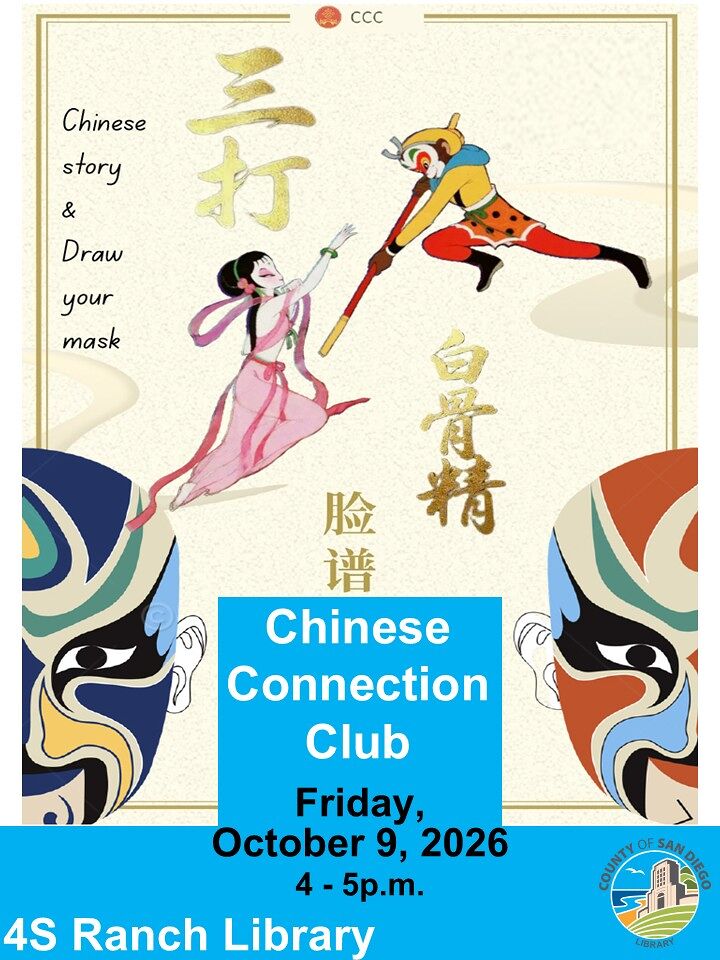 Chinese story & Draw your mask event photo